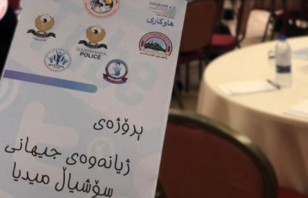 Call for applications: Project evaluation in the Kurdistan Region of Iraq